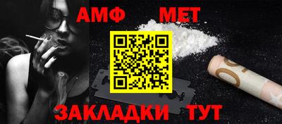 COCAINE Апшеронск