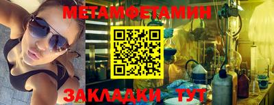 мефедрон мука Апрелевка