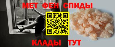 мефедрон мука Апрелевка