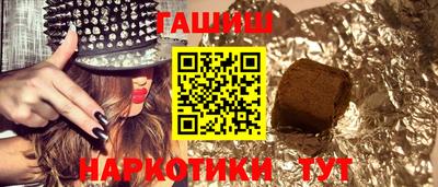 мефедрон мука Апрелевка