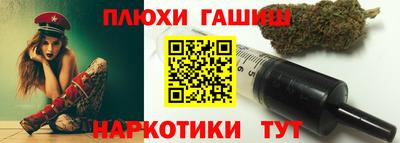 мефедрон мука Апрелевка