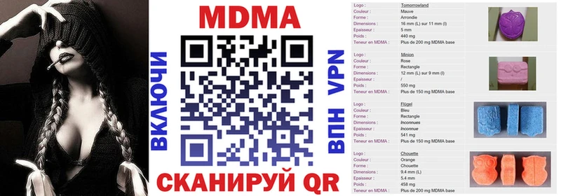 MDMA Molly  кракен сайт  Воркута 