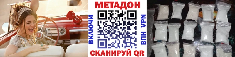 Метадон кристалл  Воркута 