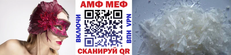 цена   Воркута  Метамфетамин винт 