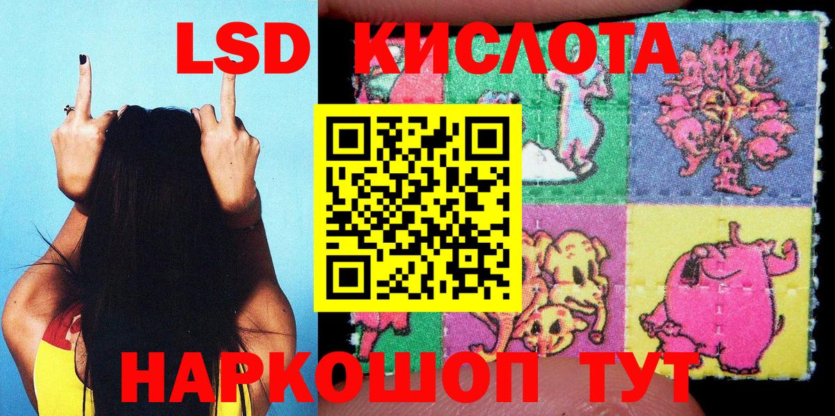 Воркута  Марки 25I-NBOMe  закладки  Наркотические марки 1500мкг  Вход с VPN 