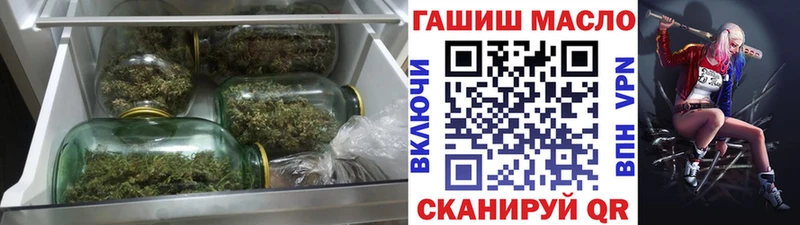 ТГК вейп с тгк  даркнет сайт  Воркута 