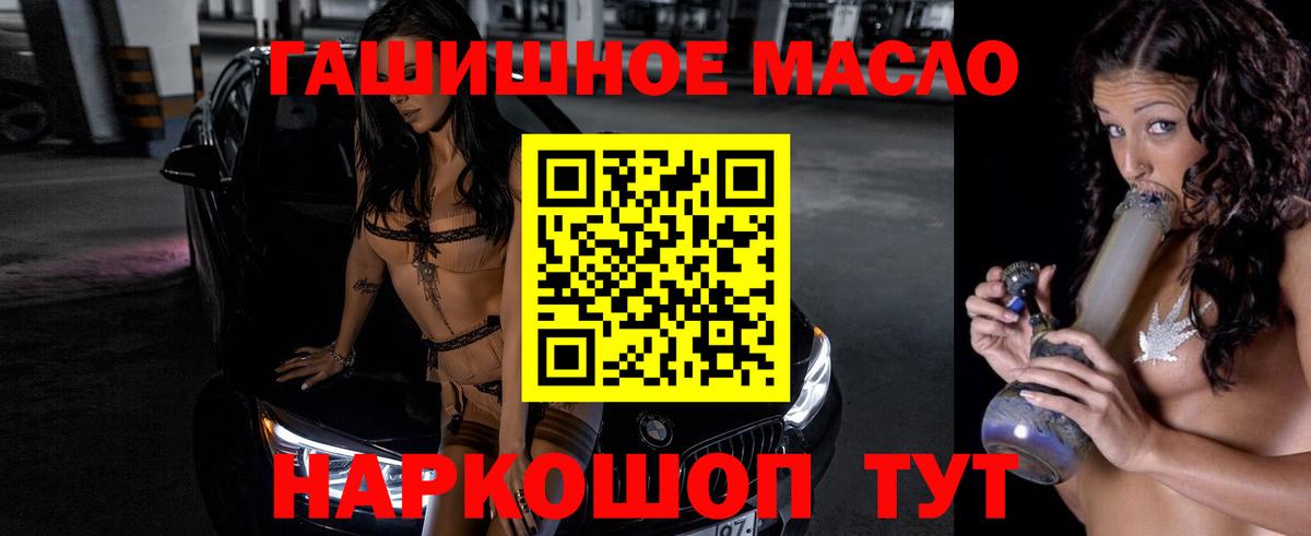 ТГК вейп с тгк Воркута