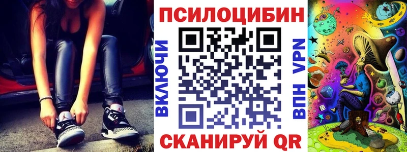 KRAKEN вход Воркута Галлюциногенные грибы прущие грибы наркошоп