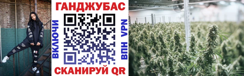 Канабис планчик Воркута