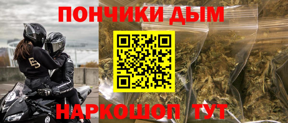 Канабис гибрид  Вход с VPN  Бошки Шишки планчик  Бошки марихуана конопля  Бошки марихуана ГИДРОПОН  Воркута 